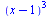 `*`(`^`(`+`(x, `-`(1)), 3))